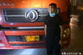 司机：“没带驾照，记不住身份证号”，交警：“请出示你的健康码”图片