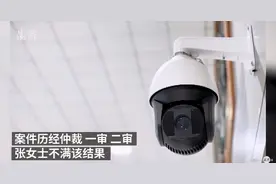公司安装监控，女子担心走光，打伞上班被开除，索赔33万被驳回图片