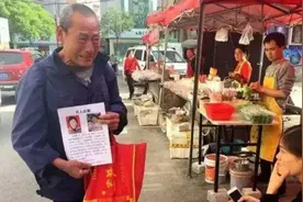 老兵王玉明：古稀年寻妻700多天，徒步万里找她，直到生命结束图片