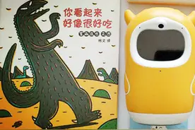 牛听听读书牛让你惊喜不断图片