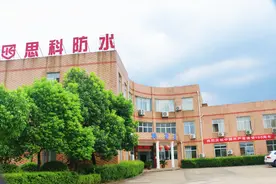孔孟之乡，礼仪之邦：滴水不漏的思科防水图片