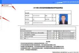 自考生请注意！2021年下半年自学考试准考证10月8日起可打印，点进来看详细流程图片