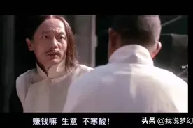 梦幻西游：赚钱不寒酸！新号挖宝图惊喜连连，血赚200万。开心图片