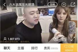 演员就位，影帝开机！虎牙赵日天化身影帝，模仿各大主播。图片