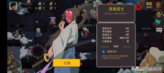 《元素地牢》新版本评测：让盾骑士带你踏上征程