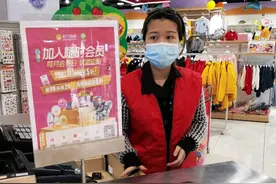 苏宁小店上架"随时会员"，爆款提前抢还享专属第二件半价图片