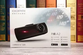 不伤电瓶的停车监控记录仪，盯盯拍九鹰A2新品抢先体验图片