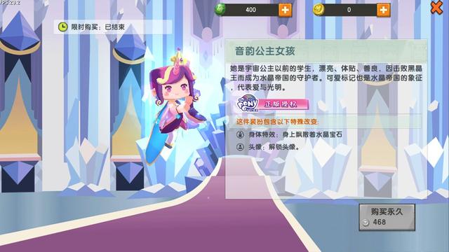 迷你世界：值得入手的小马系列，这些皮肤很不错，特效直接拉满