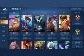 王者荣耀哪吒出装铭文打法全攻略图片