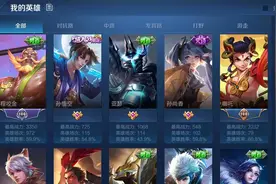 王者荣耀哪吒出装铭文打法全攻略图片