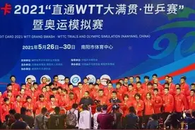 乒乓世界旋转第一人，非他莫属图片