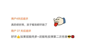 在淘宝搜了下“打小孩”，我怂了图片