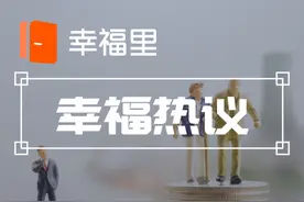 天价彩礼催生“彩礼贷”？《人民日报》发文整治，商丘开始发力图片