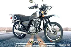 逐渐淡出视线的铃木GN125，海外发布眼前一亮的越野版图片