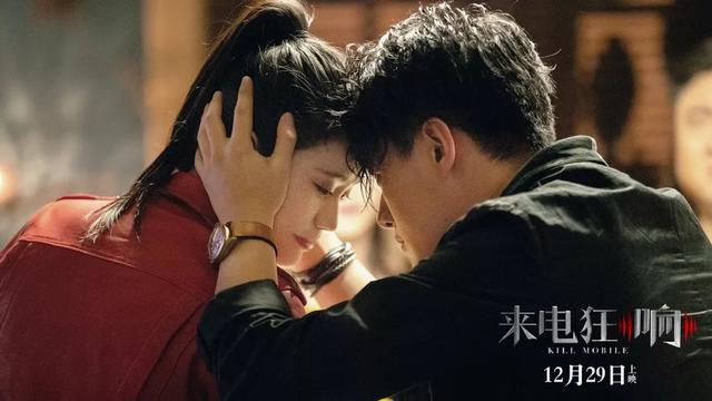 没有人能笑着从爱人手机里走出来《来电狂响》说出隐藏的秘密