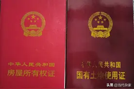 银行房贷还完后，该如何少走弯路领取房产证，看了就知道图片