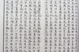 浙江杭县是怎么建立的图片