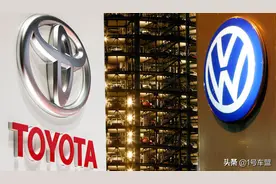 丰田卖得多，大众赚得多，谁才是世界第一车企？图片