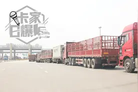 四川过路费将不再打折，湖南4.5吨及以下车型取消双证视频封面