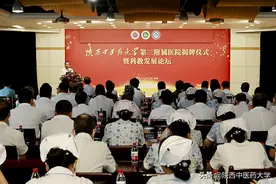 陕西中医药大学第三附属医院揭牌仪式在西安举行图片