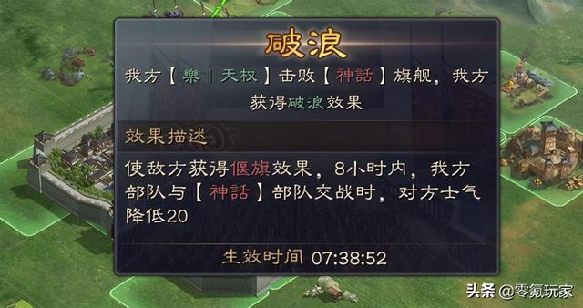 三国志战略版：赤壁之战解析，水战破局方式，如何优雅地放火