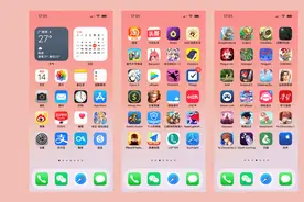 iOS应用推荐：用了5年iPhone，最终留下了这些软件图片