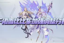 斗魂师对决：仓管母女的翻身之日？聊聊比比东千仞雪的加强方案图片