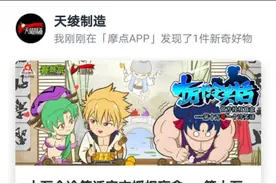 8090后的回忆杀，十万个冷笑话图片