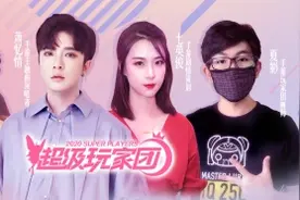《小花仙》手游超级玩家团集结完毕图片