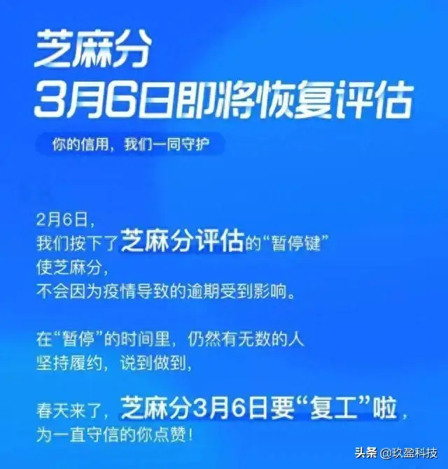 备用金忘记逾期6天，备用金忘记逾期6天怎么办 配图01