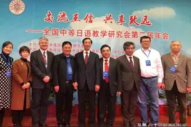 洛阳外国语学校参加全国中等日语教学研究会第二届年会图片