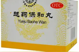 胃肠功能紊乱，可以吃什么中成药？图片