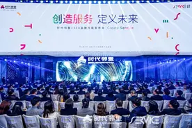 时代邻里：创造服务！时代邻里品牌全新升级图片