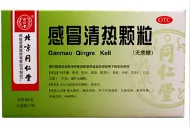 同样的药，医院药房和药店，哪里卖得便宜？图片