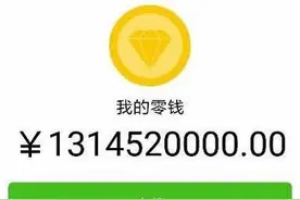 “微商都在用的营销神器”被罚了！图片