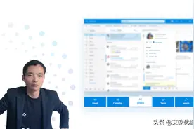 带你重新认识微软套件生产工具Outlook邮箱图片