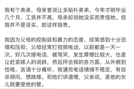 女孩控诉“爸妈要卖我换彩礼”，凌晨躲进派出所；记者独家还原逼婚整容内幕图片