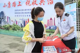 税法宣传进单位 学习税法增趣味图片