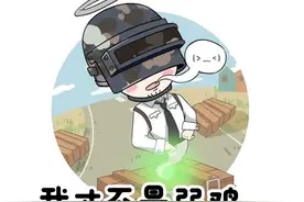 和平精英枪械评测 QBZ、SCAR-L大比拼图片