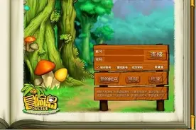 《冒险岛》我们的回忆岛图片