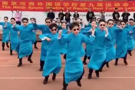 南京小学生运动会这帮孩子火了：穿长衫跳炫舞，气氛热烈燃爆现场图片