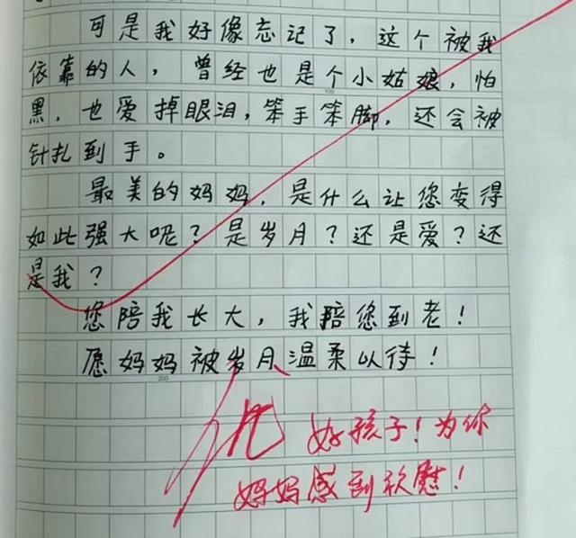 木马共几画