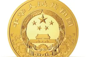 2021牛年金银纪念币来了！最大面额10万元图片