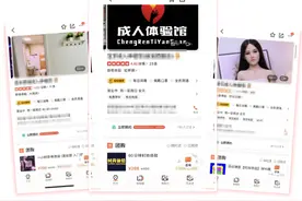 硅胶娃娃也共享？上海“成人体验馆”生意火爆，对未成年人来者不拒图片