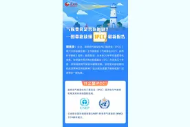 气候变化是否在加剧？一图带您读懂IPCC最新报告图片