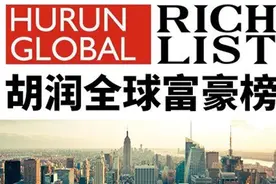 西方的罗斯柴尔德家族，中国的李嘉诚家族，他们的财富深不见底？图片