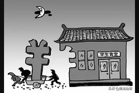 挪用805万元公款理财获利4万余元图片