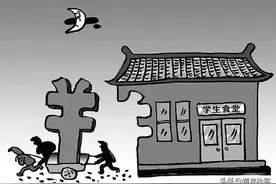 挪用805万元公款理财获利4万余元图片