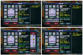 梦幻西游：魔力与体质套装之争，告诉你什么情况下适合用体质百套图片