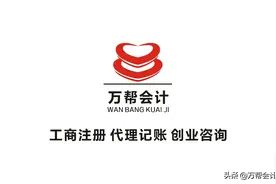 公章下面数字一般是几位？公司公章下面的数字表示什么？图片